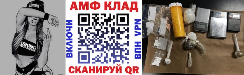 Амфетамин 98%  Купить где  Старый Оскол 