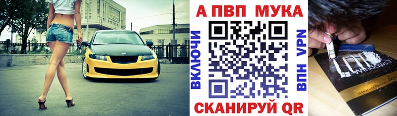 Alpha-PVP крисы CK  Купить  Старый Оскол 