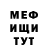 МЕФ 4 MMC TheBiggerEgo