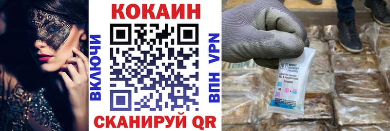 Cocaine Перу Купить где Старый Оскол