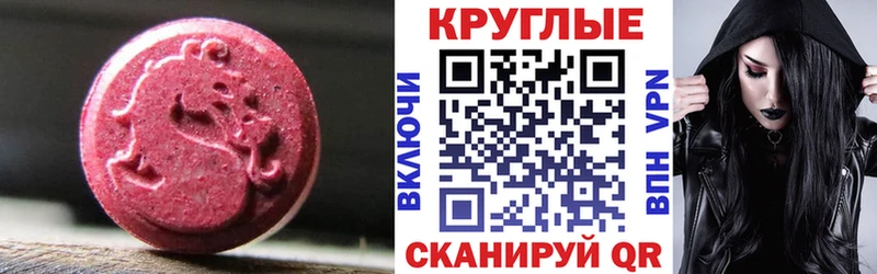 Ecstasy louis Vuitton  Купить где  Старый Оскол 