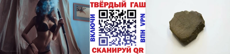 ГАШИШ гарик  Купить где  Старый Оскол 