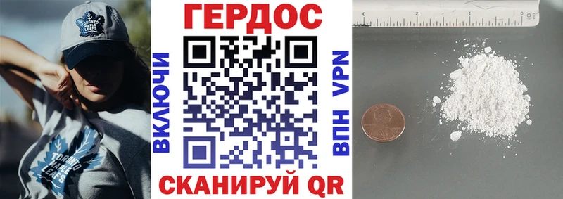 Героин афганец  Купить  Старый Оскол 