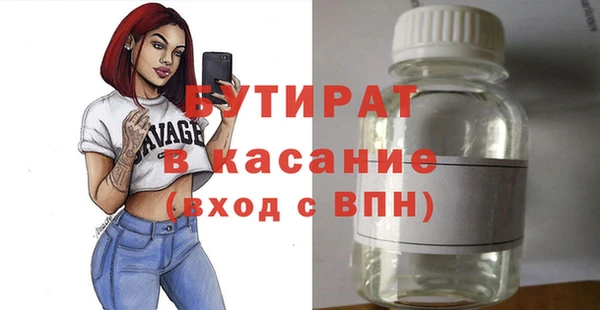 прущая мука Аркадак
