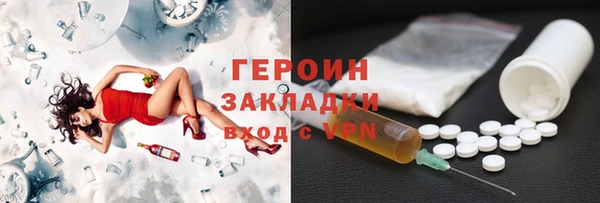 2c-b Арсеньев