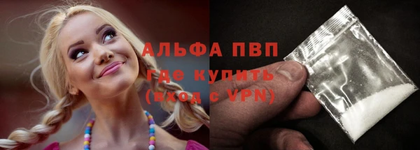 альфа пвп Алексин