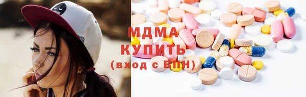 гашишное масло Армянск