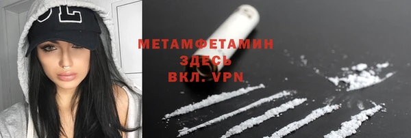 гашишное масло Армянск