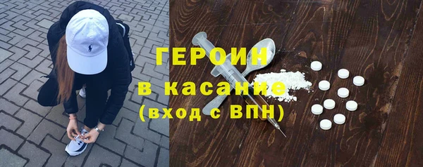2c-b Арсеньев