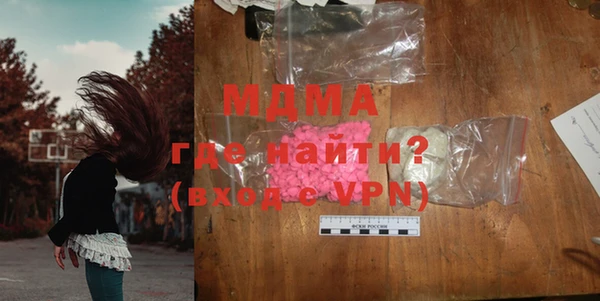 альфа пвп Алексин
