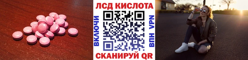 LSD-25 экстази ecstasy  Купить где  Старый Оскол 