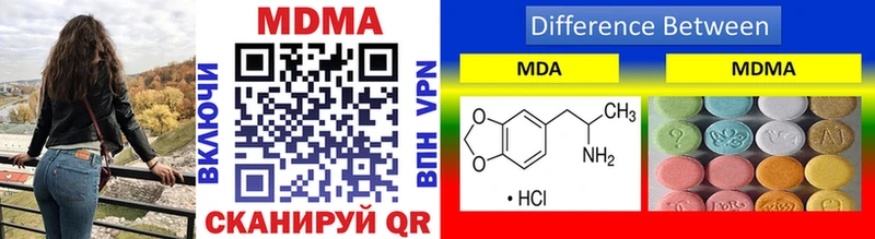 Купить  Старый Оскол  МДМА VHQ 