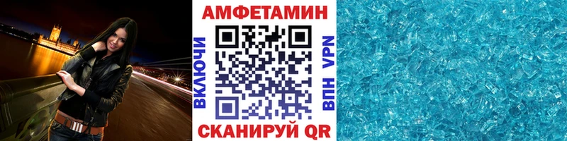 Первитин витя  Купить  Старый Оскол 