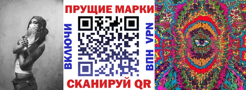 Купить закладки  Старый Оскол  Марки NBOMe 1,5мг 
