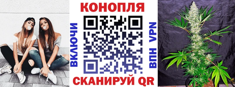 МАРИХУАНА тримм  Купить  Старый Оскол 